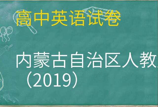 英语试卷