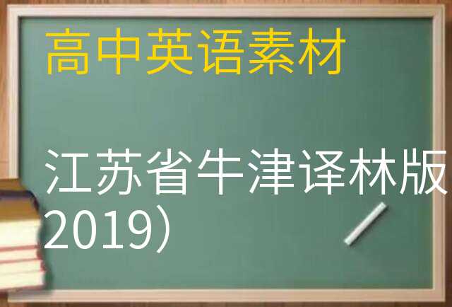 英语素材