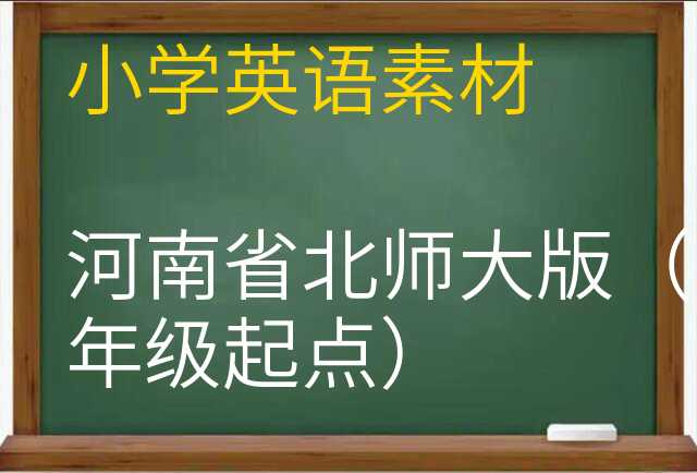 英语素材