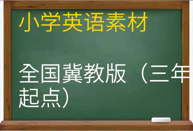 英语素材