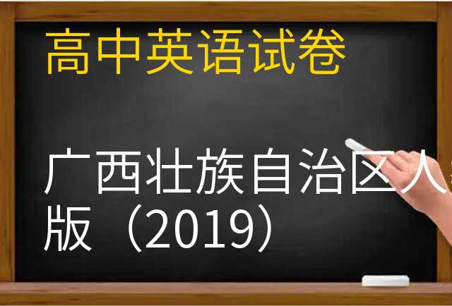 英语试卷