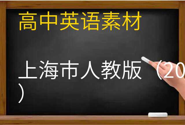 英语素材