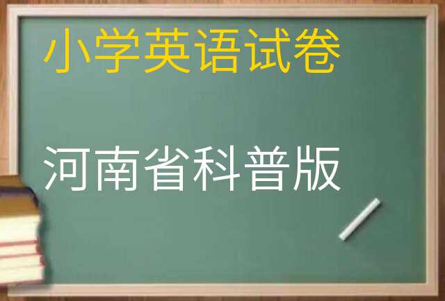 英语试卷