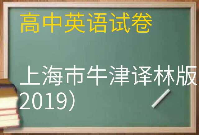 英语试卷
