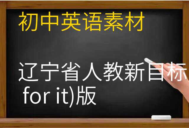 英语素材