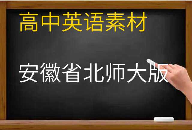 英语素材