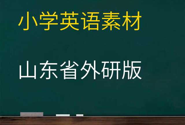 英语素材