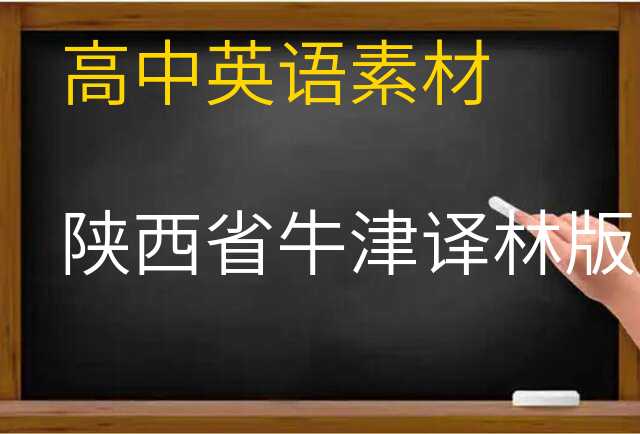 英语素材