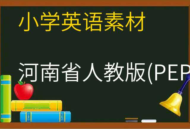 英语素材