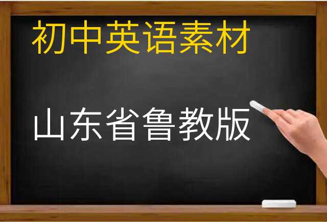 英语素材
